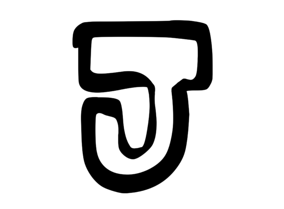 Bold Punk Hand Drawn Mono Letter J – Designer's Verdict