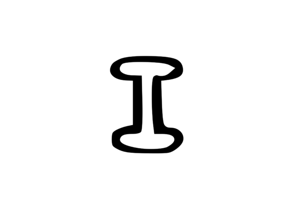 Friendly Bubble Cartoon Mono Letter SVG I