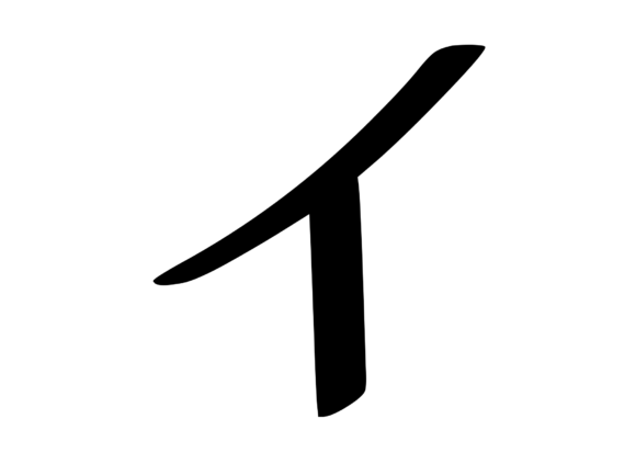 Graffiti Street Tag Mono Letter T