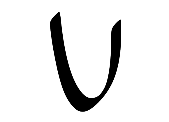 Graffiti Street Tag Mono Letter U