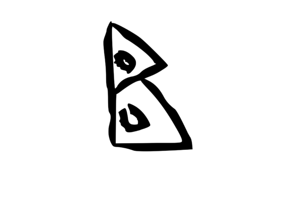 Rough Urban Zine Skater Mono Letter B