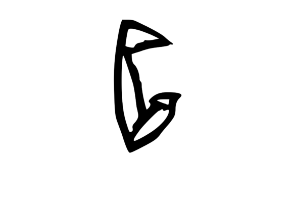 Rough Urban Zine Skater Mono Letter G