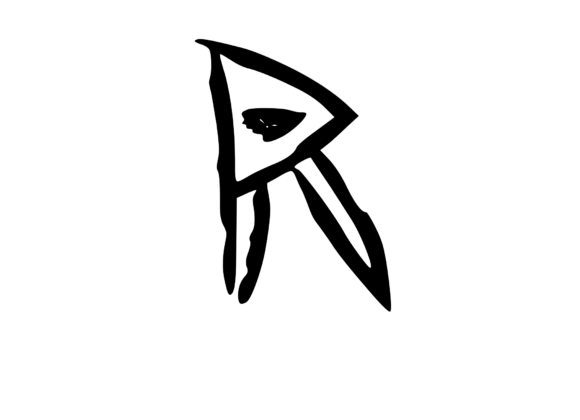 Rough Urban Zine Skater Mono Letter R