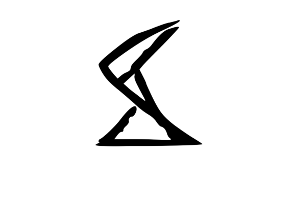 Rough Urban Zine Skater Mono Letter S
